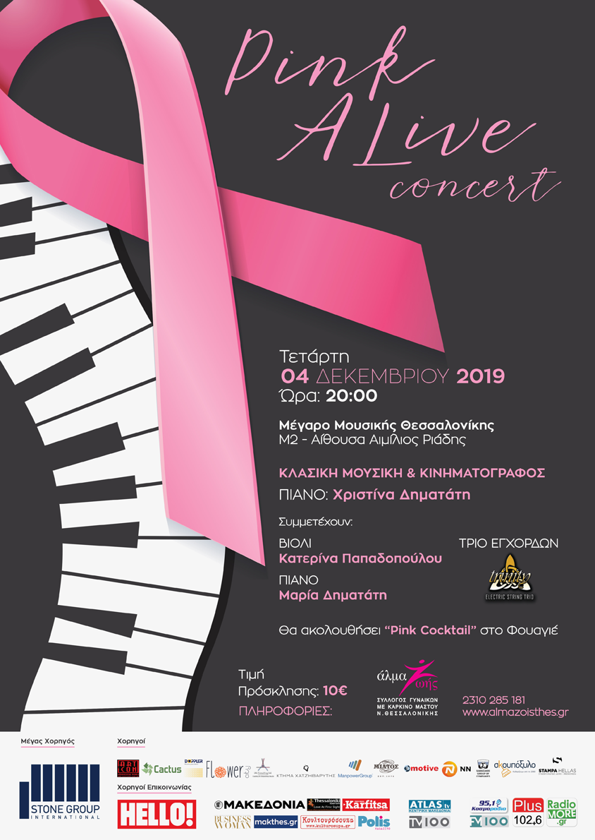 PINK ALIVE POSTER A4 21 11 PRINT